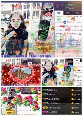 ⊱西木❤周四播⊰主播照片