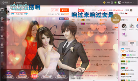宝儿求6W过月底任务主播照片