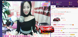18号-小诗妹主播照片