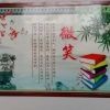 盛鑫广告部