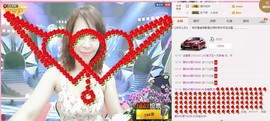 恋香思主播照片