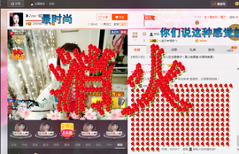 婲@无聊闲逛主播照片