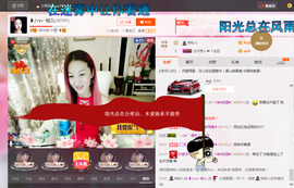 婲@无聊闲逛主播照片