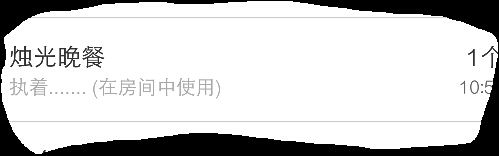 ℳ顔小汐♥主播照片