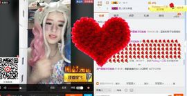 美美換新房號啦主播照片