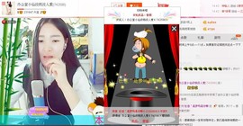漩︽╯❤☆❤╰︽颩主播照片