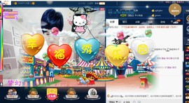 calm~薇宝主播照片