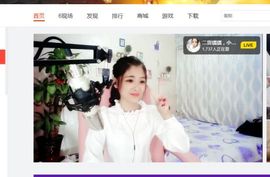 我鞋呢！！！主播照片