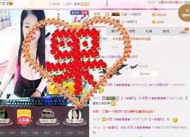 风雨夕🌸醉香香🌸主播照片