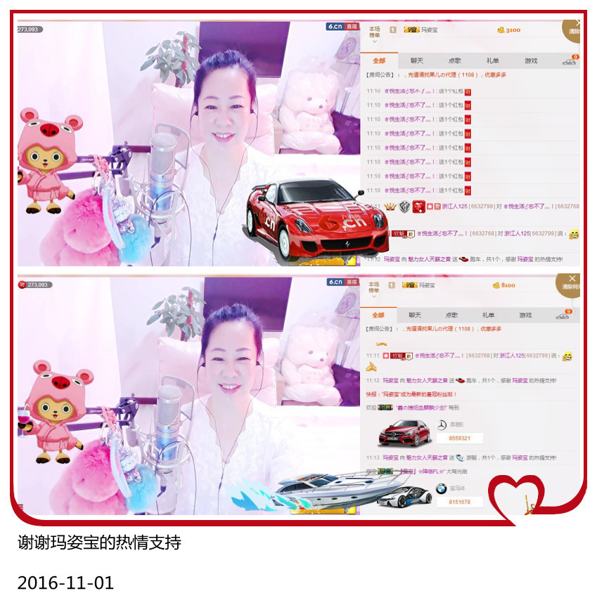 魅力女人唱民歌的图片