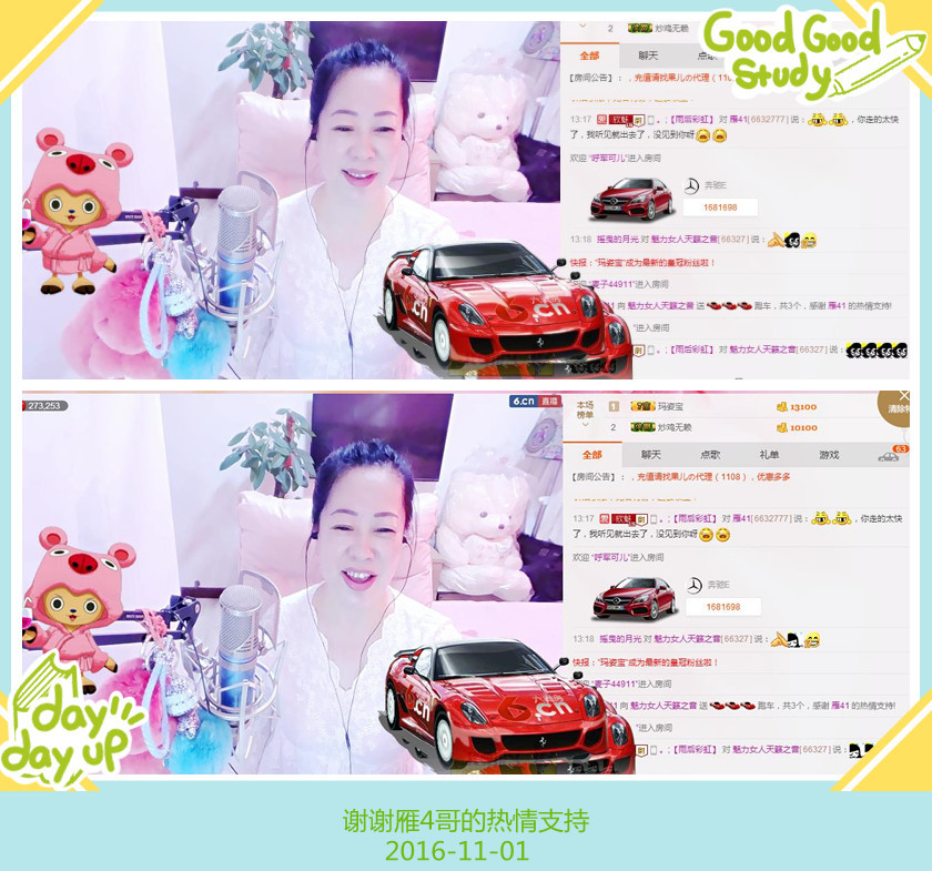 魅力女人唱民歌的图片