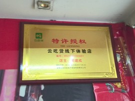 迷路d小鹿主播照片