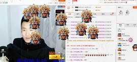 不正＝歪主播照片