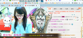 ╰╮玲珑╭╯主播照片