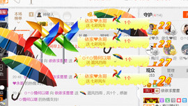 哎呦喂666主播照片