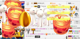 哎呦喂666主播照片