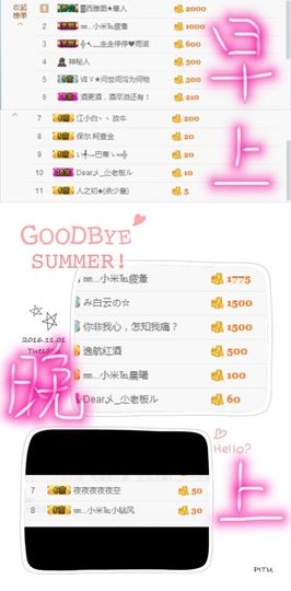 米猴子啊主播照片