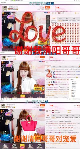 一迷♥阳光主播照片