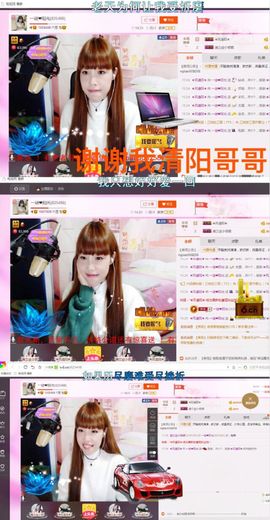 一迷♥阳光主播照片