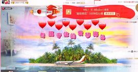 小嘴唱歌主播主播照片