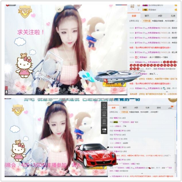 ?_方辰的主播照片