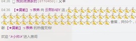 云熙BABY主播照片