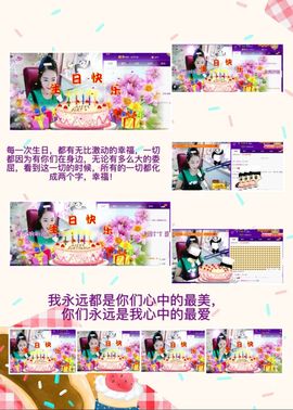 董姨？主播照片