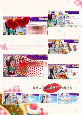 董姨？主播照片