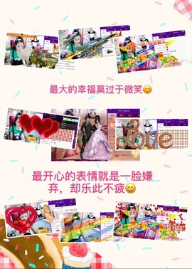 董姨？主播照片
