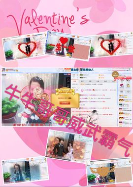 🌸允熙主播照片