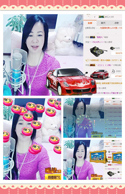 魅力女人唱民歌的图片