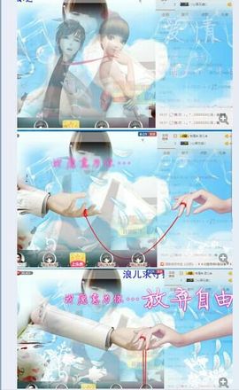依花已落一满天主播照片
