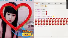 【冷欣】主播照片
