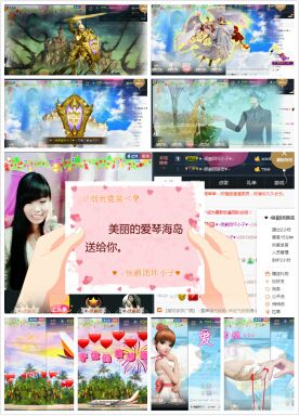 ジ留恋霓裳ベ💐主播照片