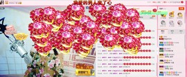 曾…经主播照片