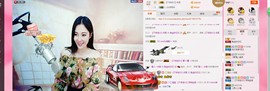 曾…经主播照片