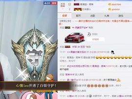 暖心小小冰~主播照片