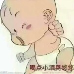 爱悠悠恨悠悠@