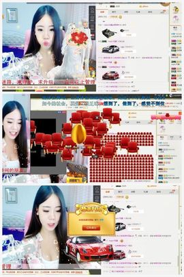 天然呆【沫丫头】主播照片