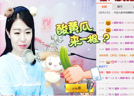 じ圈圈*微笑说再见~主播照片