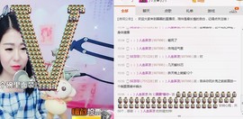 じ圈圈*微笑说再见~主播照片