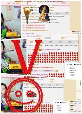 锦绣说再见许是陌生人主播照片