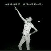 只想找个肉包吃