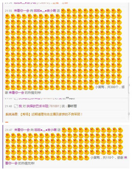 甜城♬川妹儿主播照片