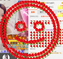 哎呦喂666主播照片