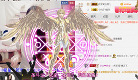 哎呦喂666主播照片