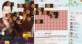 MC小伟欧巴主播照片