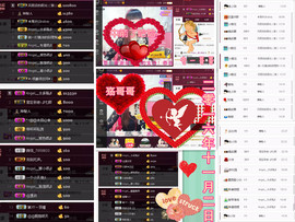 7我的快乐就是想你主播照片