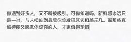 绵嘟～主播照片