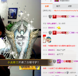 静静的小窝儿主播照片